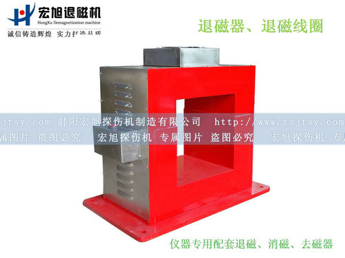 產(chǎn)品名稱：退磁、消磁、去磁線圈
產(chǎn)品型號：CTD
產(chǎn)品規(guī)格：臺